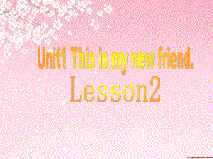 人教精通版英語四上Unit 1This is my new friendLesson 2ppt課件1