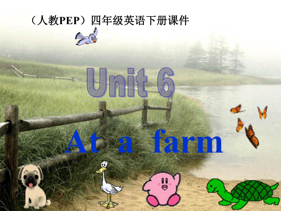 人教PEP版英語(yǔ)四下Unit 6 At a farmPPT課件之二_第1頁(yè)