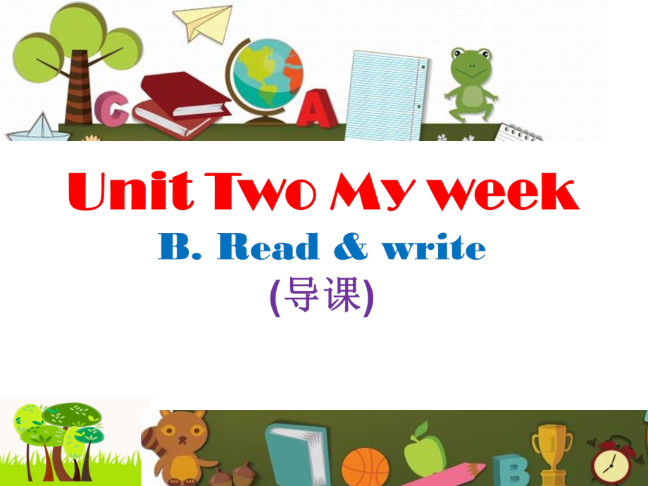 人教PEP版英語五年級上冊Unit 2My weekRead and write ppt課件_第1頁