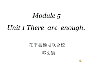 外研版英語(yǔ)六上MODULE 5Unit 1 Pleased to meet youppt課件