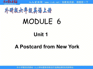 外研版英語六上MODULE 6Unit 1 Apostcard from New Yorkppt課件