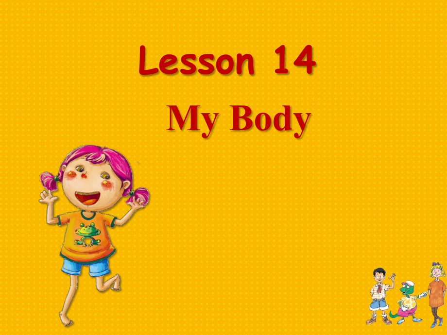 冀教版(三起)三上Lesson 14 My Bodyppt课件2_第1页