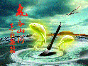 中国风PPT模板背景图片
