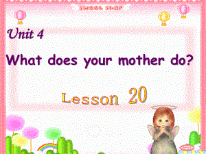 人教(新版)五上Unit 4 What does your mother doppt課件2