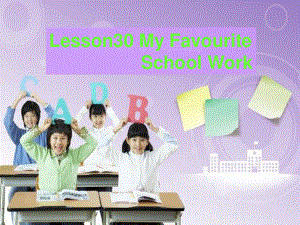 冀教版(三起)四下Lesson 30 My Favourite School Workppt課件