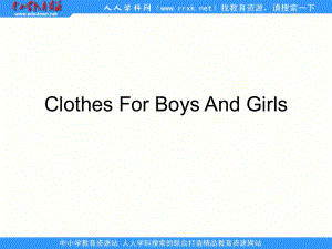 冀教版(一起)二上lesson 26 Clothes for boys and girlsppt課件1