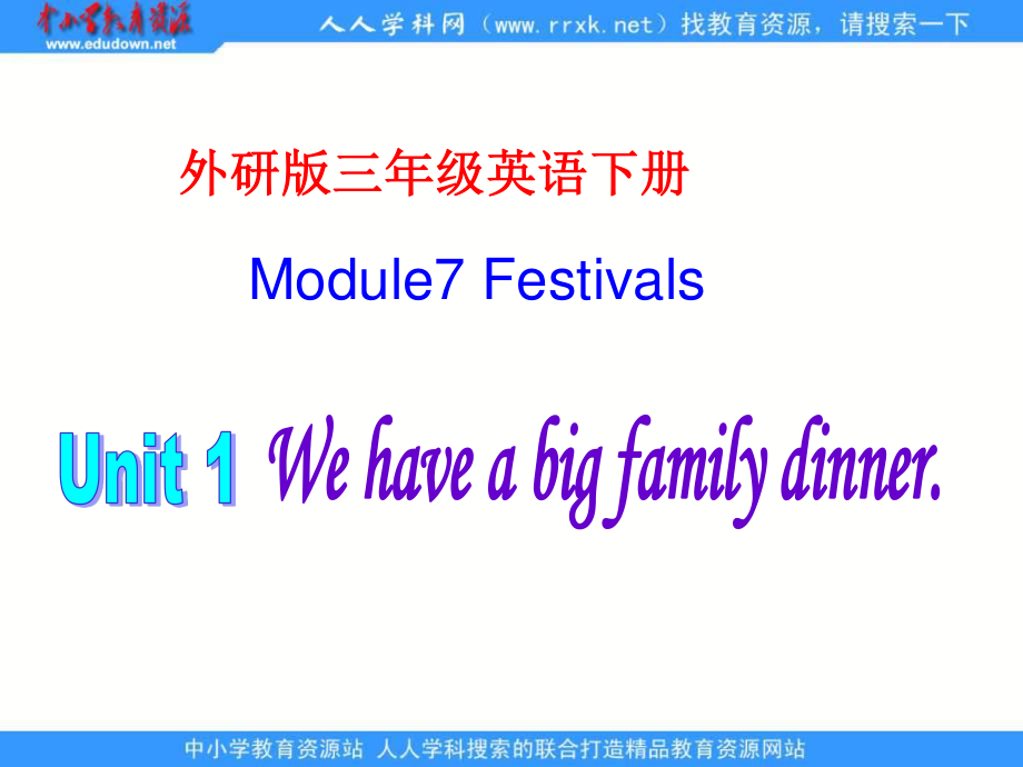 外研版英語(yǔ)三下Module 7 Festivalsunit1ppt課件_第1頁(yè)