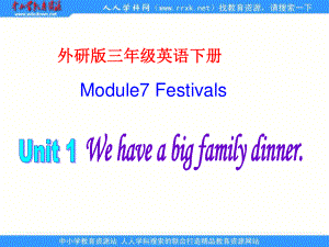 外研版英語三下Module 7 Festivalsunit1ppt課件