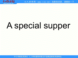 冀教版(一起)六上lesson 29 A Special Supperppt課件