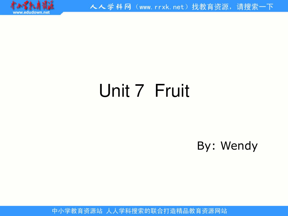 人教版(新起点)一上Unit 7 Fruitppt课件_第1页