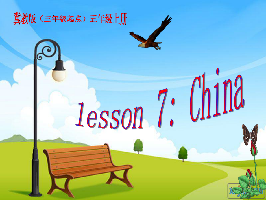 冀教版英語五上Lesson 7 Chinappt課件1_第1頁