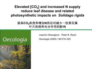 读书报告5增二氧化碳浓度增氮供应对减少一枝黄花属叶片疾病和光合作用的影响