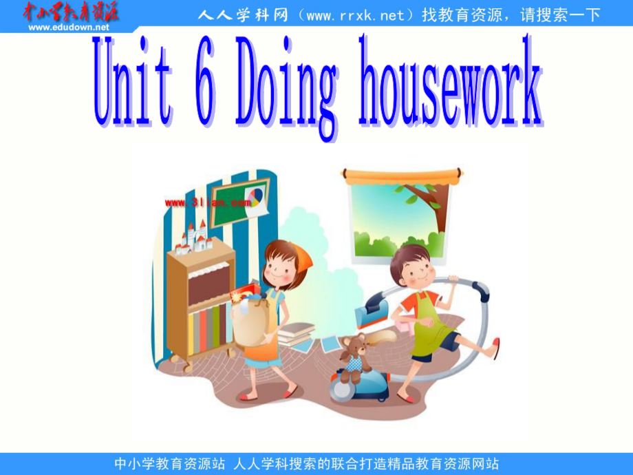 牛津苏教五上Unit 6 Doing houseworkppt课件1_第1页