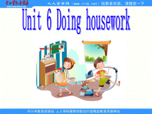 牛津蘇教五上Unit 6 Doing houseworkppt課件1