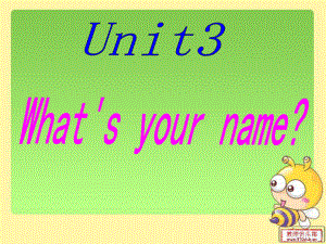 湘少版[]三上Unit 3 What’s your nameppt課件1