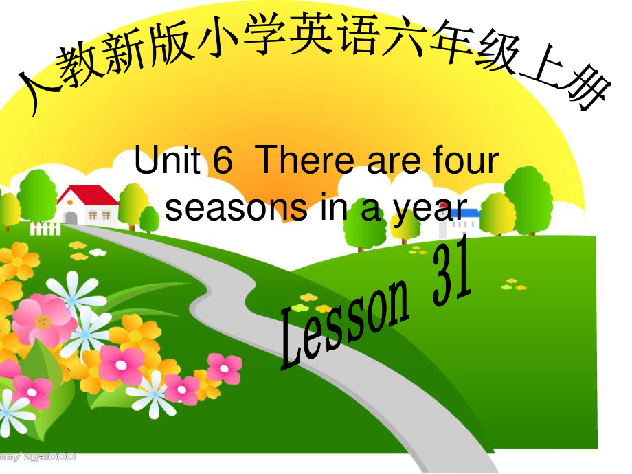 人教精通版英語六上Unit 6There are four seasons in a yearLesson 31ppt課件_第1頁