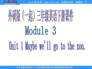 外研版一起第六冊Module 3Unit 1 Maybe we’ll go to the zooppt課件