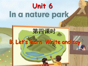 人教PEP版英語(yǔ)五年級(jí)上冊(cè)Unit 6In a nature park第四課時(shí)ppt課件