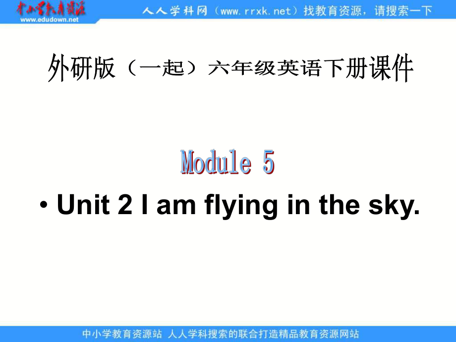 外研版英語六下MODULE 5Unit 2 I am flying in the skyppt課件_第1頁