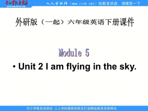 外研版英語六下MODULE 5Unit 2 I am flying in the skyppt課件