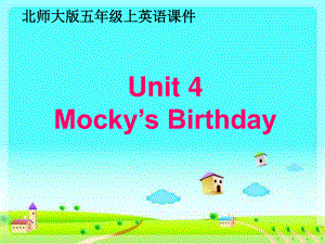 北師大版英語(yǔ)五上Mocky’s BirthdayPPT課件