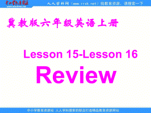 冀教版六年級上unit2Lesson16 Again,pleaseppt課件