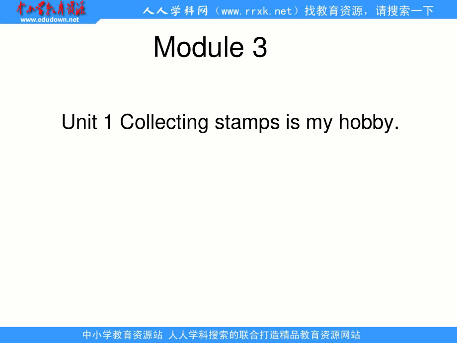 外研版(三起)六上Unit 1 Collecting stamps is my hobppt課件1_第1頁