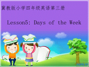 冀教版(三起)四上Lesson 5 Days of the Weekppt課件4