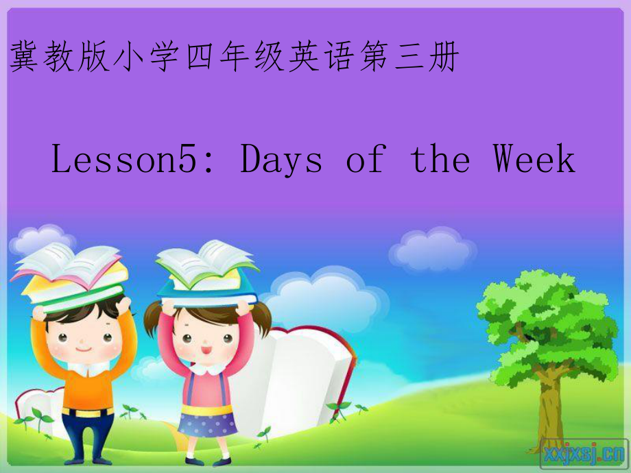 冀教版(三起)四上Lesson 5 Days of the Weekppt課件4_第1頁