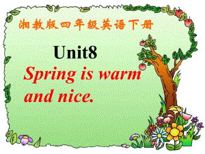 湘少版四下Unit 8 Spring is warm and niceppt課件