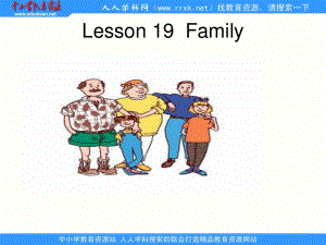 冀教版(三起)三上Lesson 19 Familyppt課件1