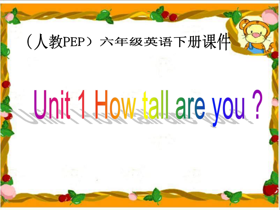 人教新版英语六下Unit 1PPT课件2_第1页