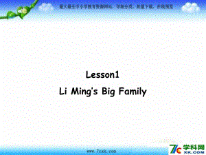 冀教版英語(yǔ)五上Lesson 1 Li Ming’s Big Familyppt課件1