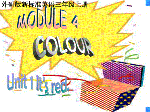 外研版一起第五冊(cè)Module 4Unit 1 Can you run fastppt課件