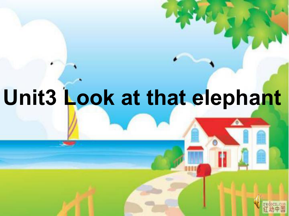 湘少版[]四上Unit 3 Look at that elephantppt課件1_第1頁