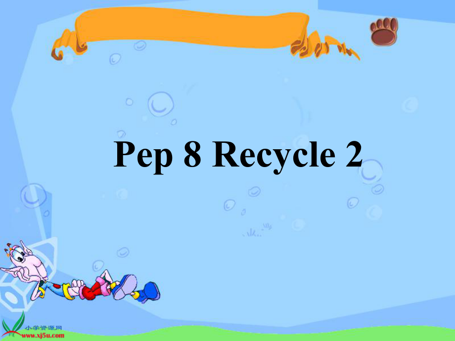 人教PEP版英语六下Recycle 2PPT课件之二_第1页