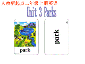 人教新起點(diǎn)英語二上Unit 3 Parksppt課件