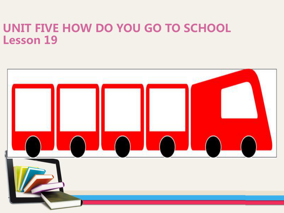 二年級(jí)下冊(cè)英語課件UNIT FIVE HOW DO YOU GO TO SCHOOL Lesson 19北京課改版_第1頁