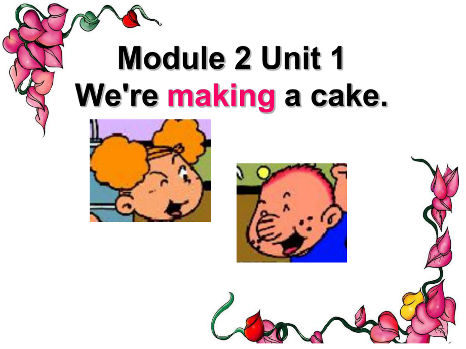 外研版一起三上Module 2Unit 1 We’re making a cakeppt課件3_第1頁