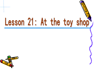 冀教版(一起)三下lesson 21 At the toy shopppt課件