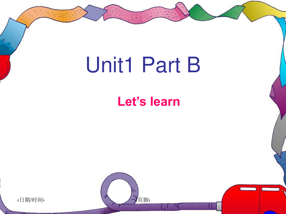 小學(xué)英語(yǔ)PEP人教版四年級(jí)下冊(cè)O(shè)ur school A Let39;s learnppt課件1_第1頁(yè)