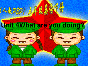 人教PEP版英語五下unit 4 what are you doingPPT課件之十一