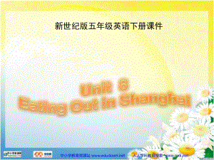 新世紀版英語五下Unit8 Eating out in ShanghaiPPT課件2