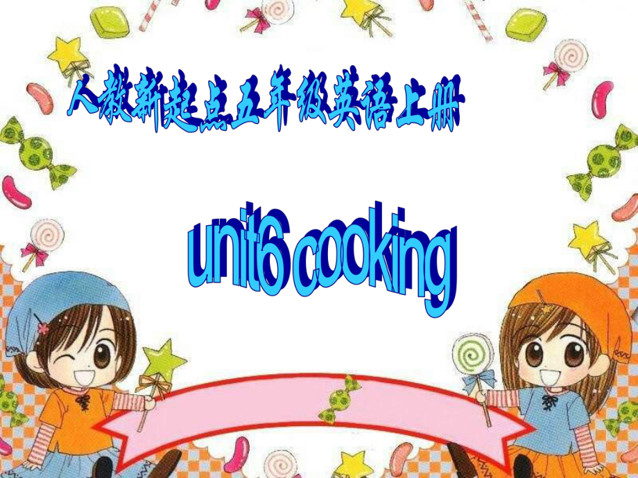 人教新起點英語五上Unit 6 cookingppt課件_第1頁