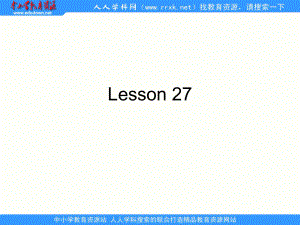 冀教版(一起)二上Lesson 27 Favourite colourppt課件