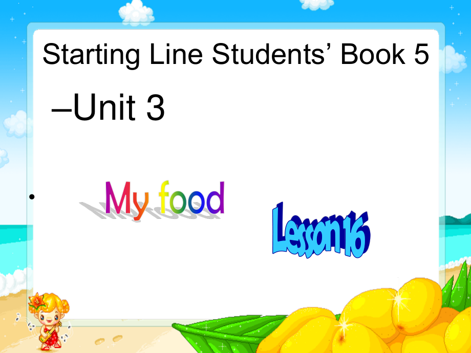 人教新起点英语三上Unit 3 My Food(lesson 16)ppt课件_第1页