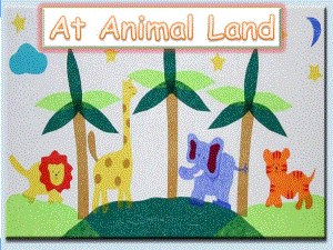 深港版五上Unit 6 At Animal Landppt課件