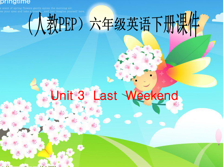 人教PEP版英語六下unit 3 last weekendPPT課件之七_(dá)第1頁(yè)