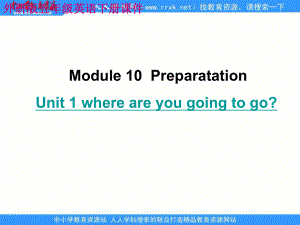 外研版英語五下Module 10 Preparationsunit1ppt課件