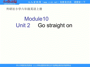 外研版(三起)六上Unit 2 Go straight on!ppt課件